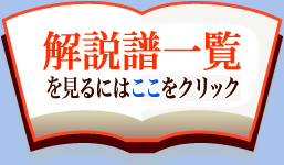 �J�Èꗗ������ɂ͂������N���b�N