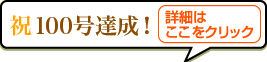 �T���v��������ɂ͂������N���b�N