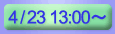 23()13:00`