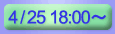 25()18:00`