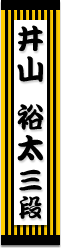 ��R�T���O�i