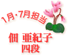 �ψ��I�q�l�i