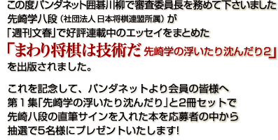 ̓xAp_lbg͌̐Rψ𖱂߂Ă܂wiiВc@l@{AjTtōD]Aڒ̃GbZC܂Ƃ߂w܂菫͋Zp@w̕蒾񂾂Qxoł܂BLOăp_lbg̊Fl֑