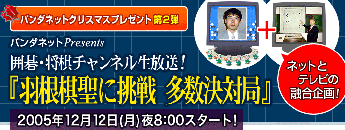 �͌�E�����`�����l���������I�w�H�������ɒ��� �������΋ǁx