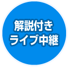 ����t�����C�u���p
