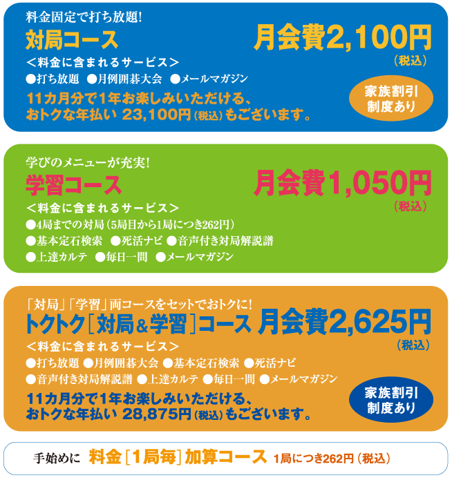 �����R�[�X�ύX�̂��m�点