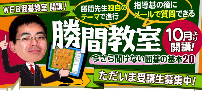 ���ԋ����u�����畷���Ȃ��͌�̊�{20�v�������܎�u����W���I