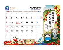 ǎ摜