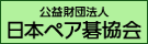 ���{�y�A�鋦��