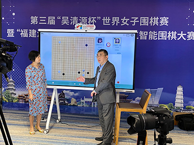 図3：聶衛平九段（68歳）と福州生まれの女流棋士張璇八段（52歳）はネット解説を担当。