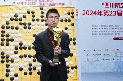 図4：再び優勝トロフィーを手にした範廷鈺九段。