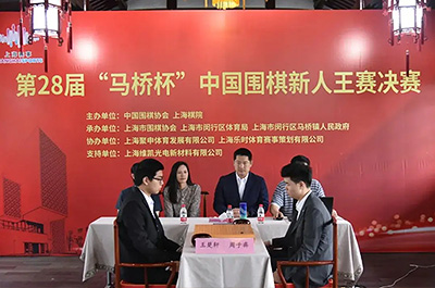 図1：決勝戦会場