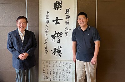 図5：名棋士の林海峯九段（81歳）が最後に応氏杯のイベントに出席した。中国囲碁協会の新会長に就任した常昊九段から、敬意を込めて中国棋士たちのサインが入った書画「棋士楷模」が贈られた。