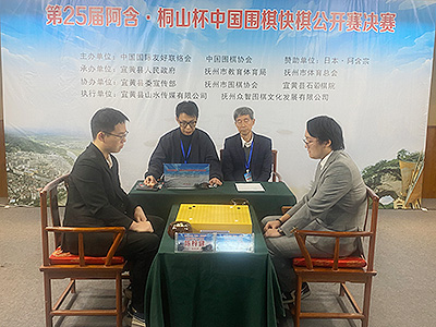 図1：決勝戦の対局。左は陳梓健八段、右は戎毅七段。