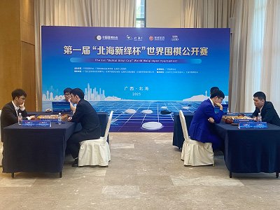 図2：ベスト4を中国棋士が独占。左から李維清九段、王星昊九段、檀嘯九段、李欽誠九段。