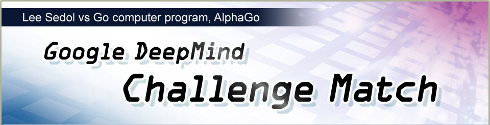 Google DeepMind Challenge Match Lee Sedol vs AlphaGo