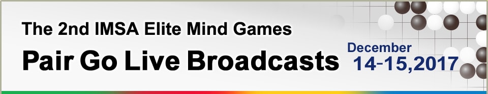 The 2nd IMSA Elite Mind Games [Pair Go] 