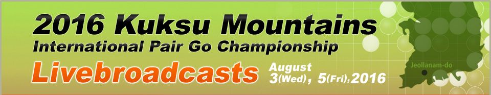 Kuksu Mountains International Pair Go Championship