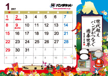 壁紙画像