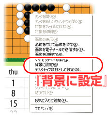 設置方法01