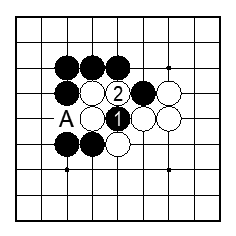 わざと取られて相手をアタリの形に導く