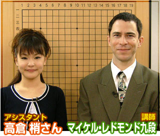 第1弾の講師は石田芳夫九段