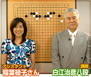 第3弾の講師は白江治彦八段