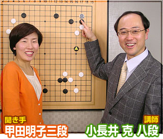 第37弾の講師は小長井克八段