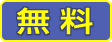 �����\�t�g