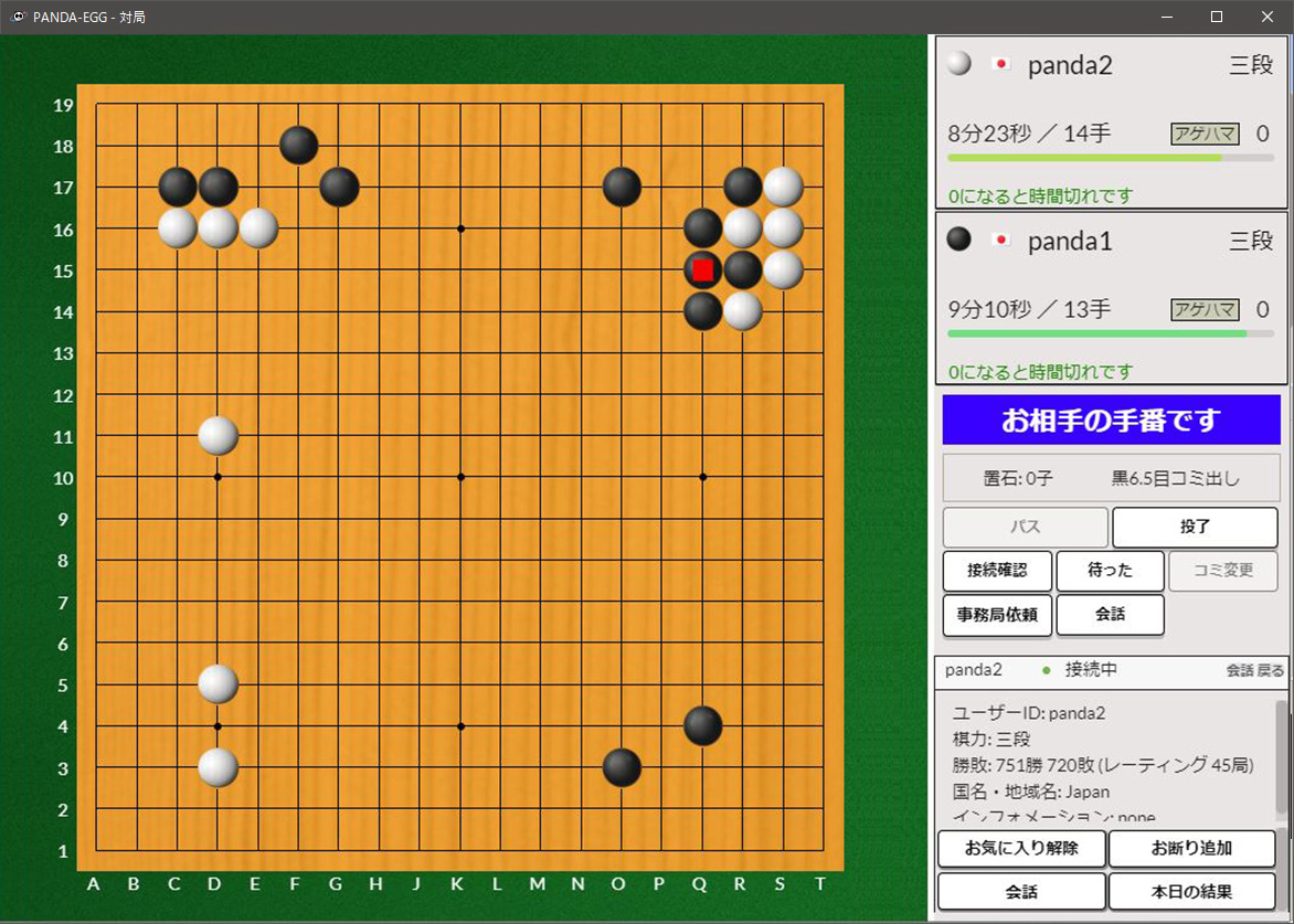 綺麗になった対局画面