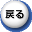 �V���b�s���O�s�n�o�ɖ߂�