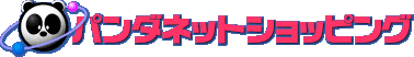 �p���_�l�b�g�V���b�s���O