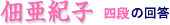ψIqlỉ