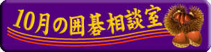 10���̈͌鑊�k��