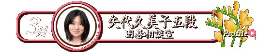 ���v���q�ܒi �͌鑊�k��