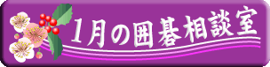 �P���̈͌鑊�k��