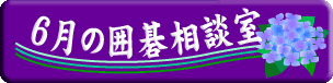 �U���̈͌鑊�k��