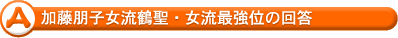 �������q�����ߐ��E�����ŋ��ʂ̉�