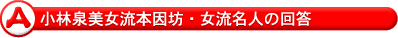 ���ѐ�������{���V�E�������l�̉�