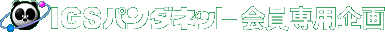 �h�f�r�p���_�l�b�g�����p���
