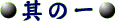 �u�͌�v���k�� [ 2001�N6���@���̈�