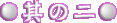 �u�͌�v���k�� [ 2001�N10���@���̓�