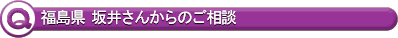 ����P�F������  ��䂳�񂩂�̂����k