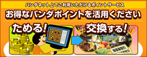 第1回日中韓ペア碁名人選手権 日本(鈴木・結城)ペアは第3位