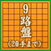 9�H��20��܂�/���ԁE���Ԃ�I��ŉ�����