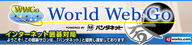  [ WWGo ]