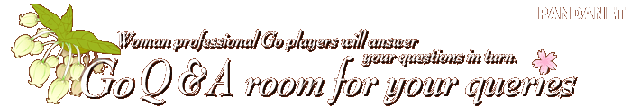 Woman professional Go players will answer your questions in turn.