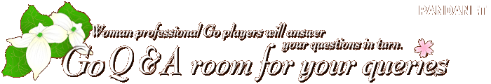 Woman professional Go players will answer your questions in turn.