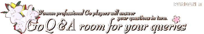 Woman professional Go players will answer your questions in turn.