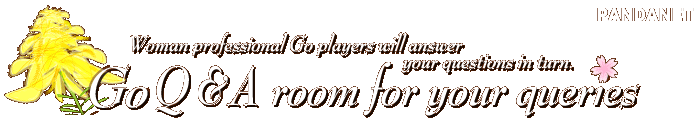 Woman professional Go players will answer your questions in turn.